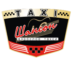 Taxi Shanson