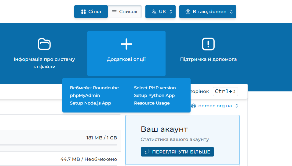 Setup Node.js App