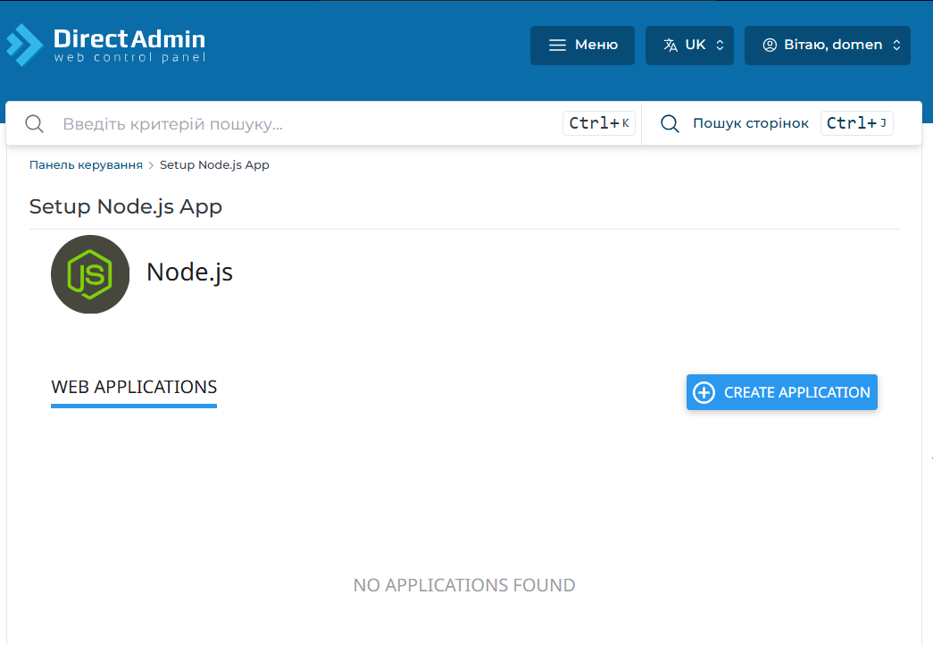 Node.js Create Application